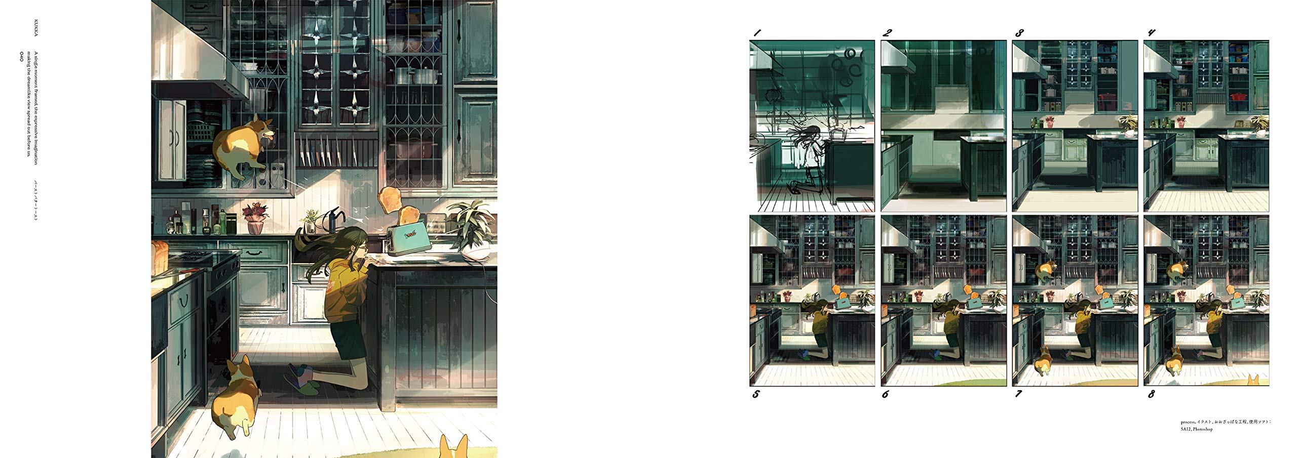 Kukka Illustrations