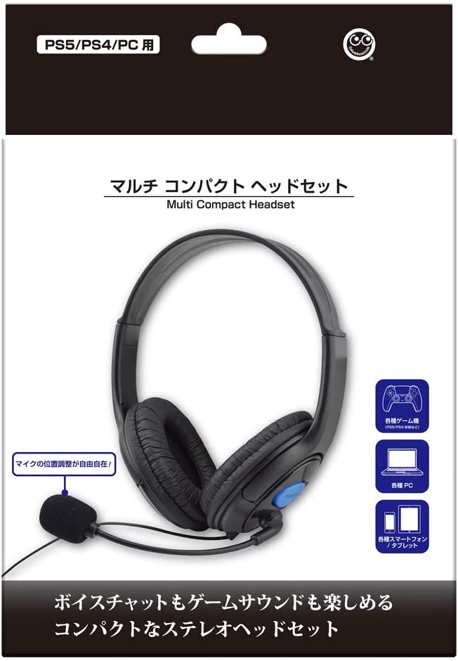 Multi Compact Headset for PS4/PS5 image 1