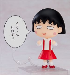 Nendoroid No. 1500 Chibi Maruko-chan