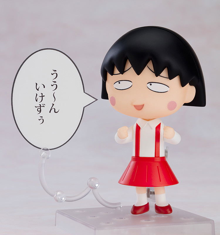 Nendoroid No. 1500 Chibi Maruko-chan image 3