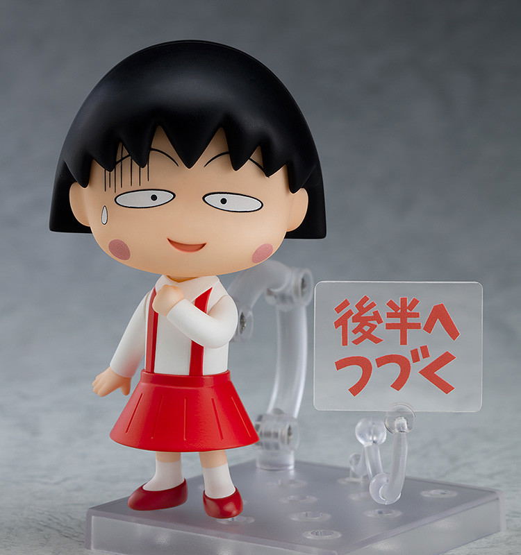 Nendoroid No. 1500 Chibi Maruko-chan image 5