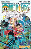 One Piece 98 Comic Book thumbnail 1