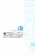 One Piece 98 Comic Book thumbnail 2