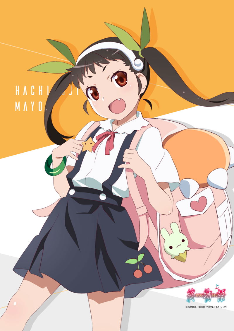 Owarimonogatari - Original Illustration B2 Tapestry Hachikuji Mayoi image 1