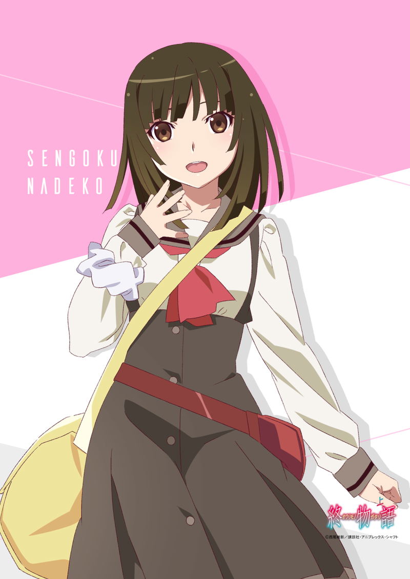 Owarimonogatari - Original Illustration B2 Tapestry Sengoku Nadeko image 1