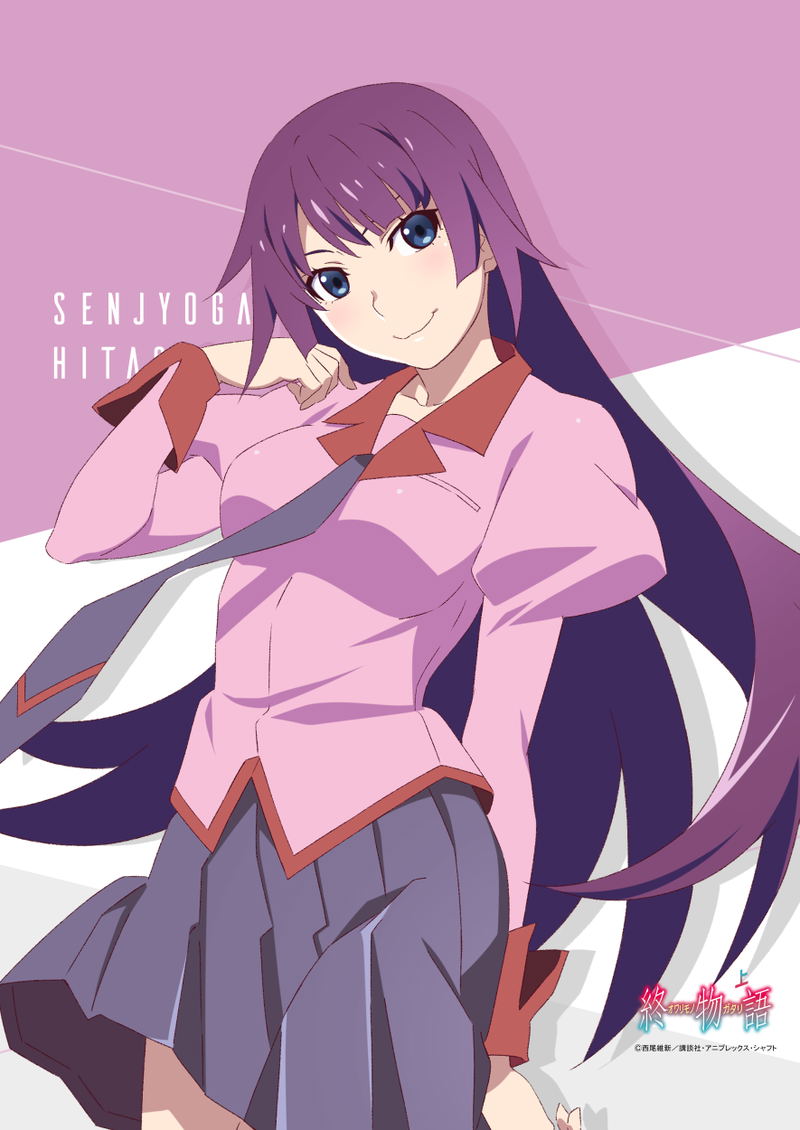 Owarimonogatari - Original Illustration B2 Tapestry Senjogahara Hitagi image 1