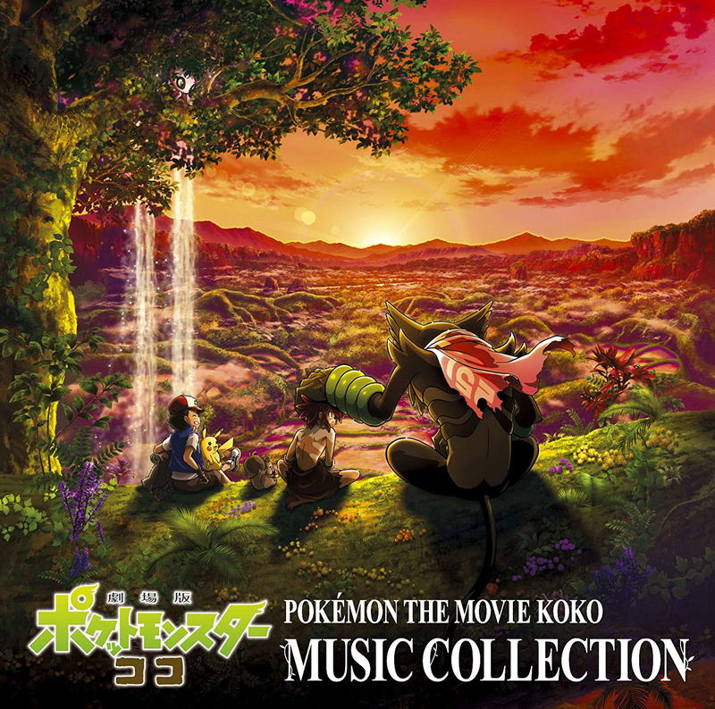 Pokemon The Movie: Koko Music Collection image 1
