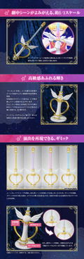PROPLICA Bishoujo Senshi Sailor Moon Eternal: Moon Kaleidoscope thumbnail 8