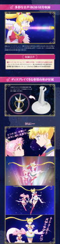 PROPLICA Bishoujo Senshi Sailor Moon Eternal: Moon Kaleidoscope thumbnail 9