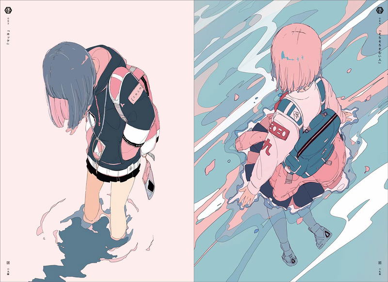 Ushimitsudoki - Midnight Art Collection Of Daisuke Richard image 10