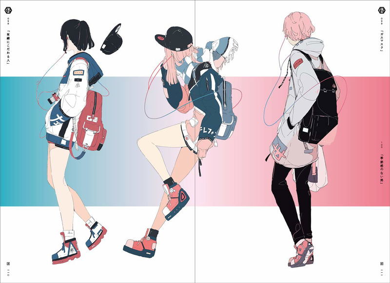 Ushimitsudoki - Midnight Art Collection Of Daisuke Richard image 11