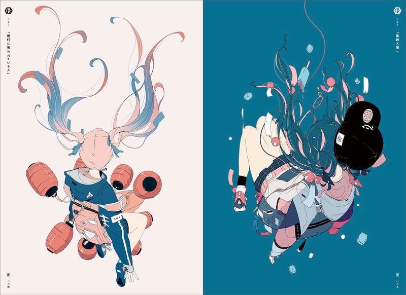 Ushimitsudoki - Midnight Art Collection Of Daisuke Richard image 2