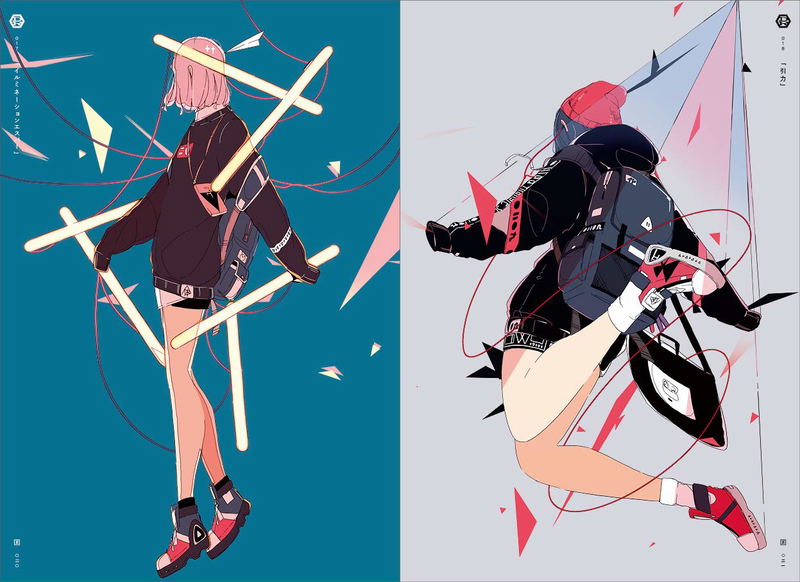Ushimitsudoki - Midnight Art Collection Of Daisuke Richard image 3