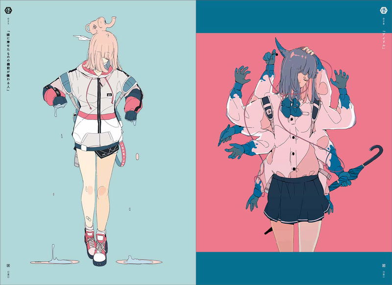 Ushimitsudoki - Midnight Art Collection Of Daisuke Richard image 4
