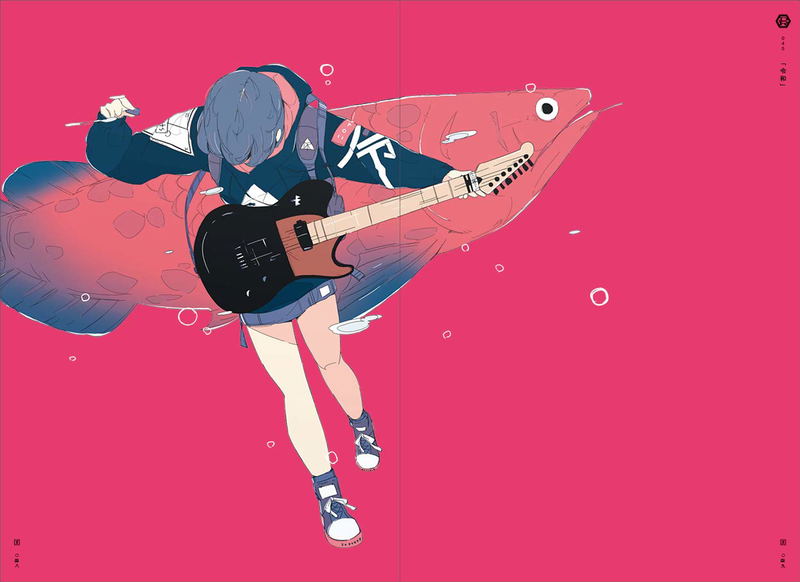Ushimitsudoki - Midnight Art Collection Of Daisuke Richard image 5