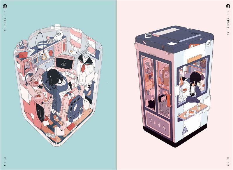 Ushimitsudoki - Midnight Art Collection Of Daisuke Richard image 9