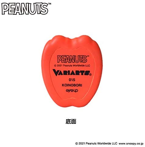 Variarts Peanuts: Snoopy 015 Koinobori image 7