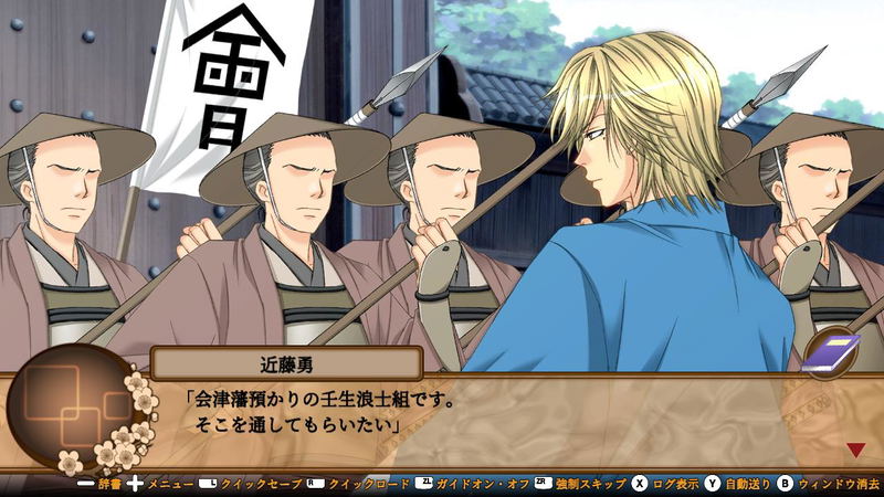 Bakumatsu Renka Shinsengumi: Jinchuu Houkoku no Shi (English) image 9