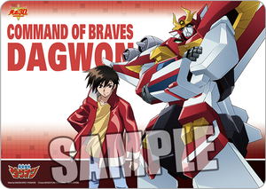 Brave Command Dagwon Character Rubber Mat_