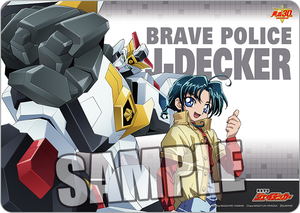 Brave Police J-Decker Character Rubber Mat_