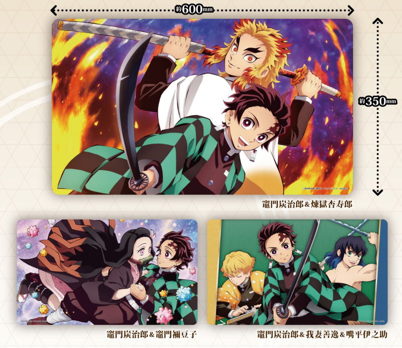 Demon Slayer: Kimetsu no Yaiba - Rubber Mat (Set of 3) image 1