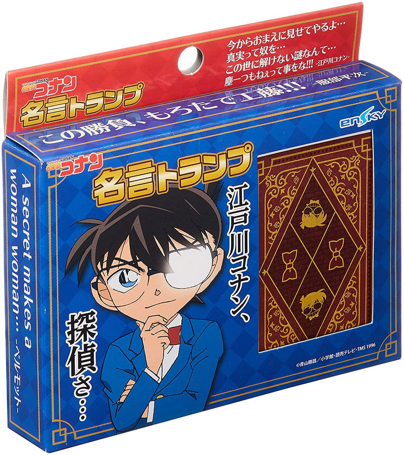 Detective Conan Maxim Playing Cards image 2