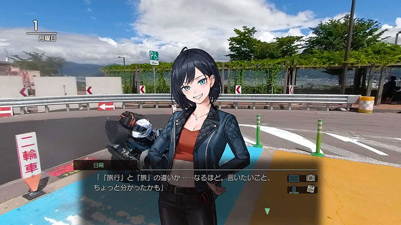 Fuuraiki 4 image 4
