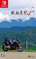 Fuuraiki 4 thumbnail 1