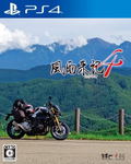 Fuuraiki 4 thumbnail 1