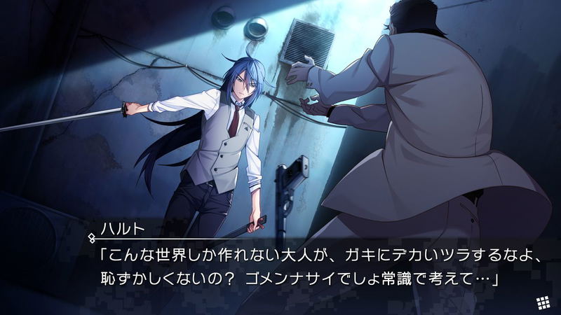 Grisaia: Phantom Trigger 01 to 05 (English) image 10