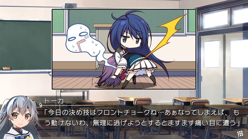 Grisaia: Phantom Trigger 01 to 05 (English) image 11