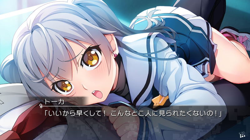 Grisaia: Phantom Trigger 01 to 05 (English) image 7