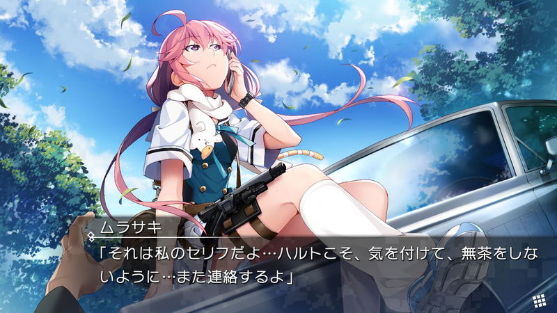Grisaia: Phantom Trigger 01 to 05 (English) image 8