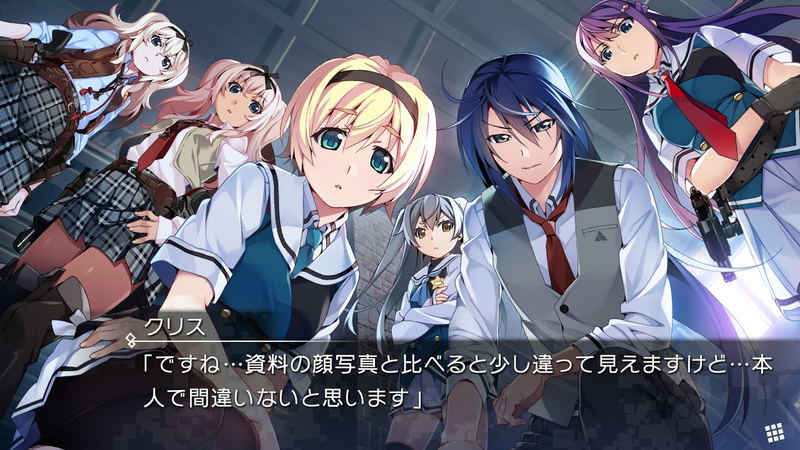 Grisaia: Phantom Trigger 01 to 05 (English) image 9