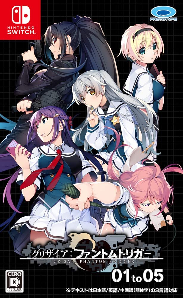 Grisaia: Phantom Trigger 01 to 05 (English) image 1