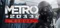 Metro Redux: Bundle <span class="ext" style="background-color: #2a475e; color: #FFFFFF;">STEAM</span> <span class="ext ext_digital">digital</span> thumbnail 6