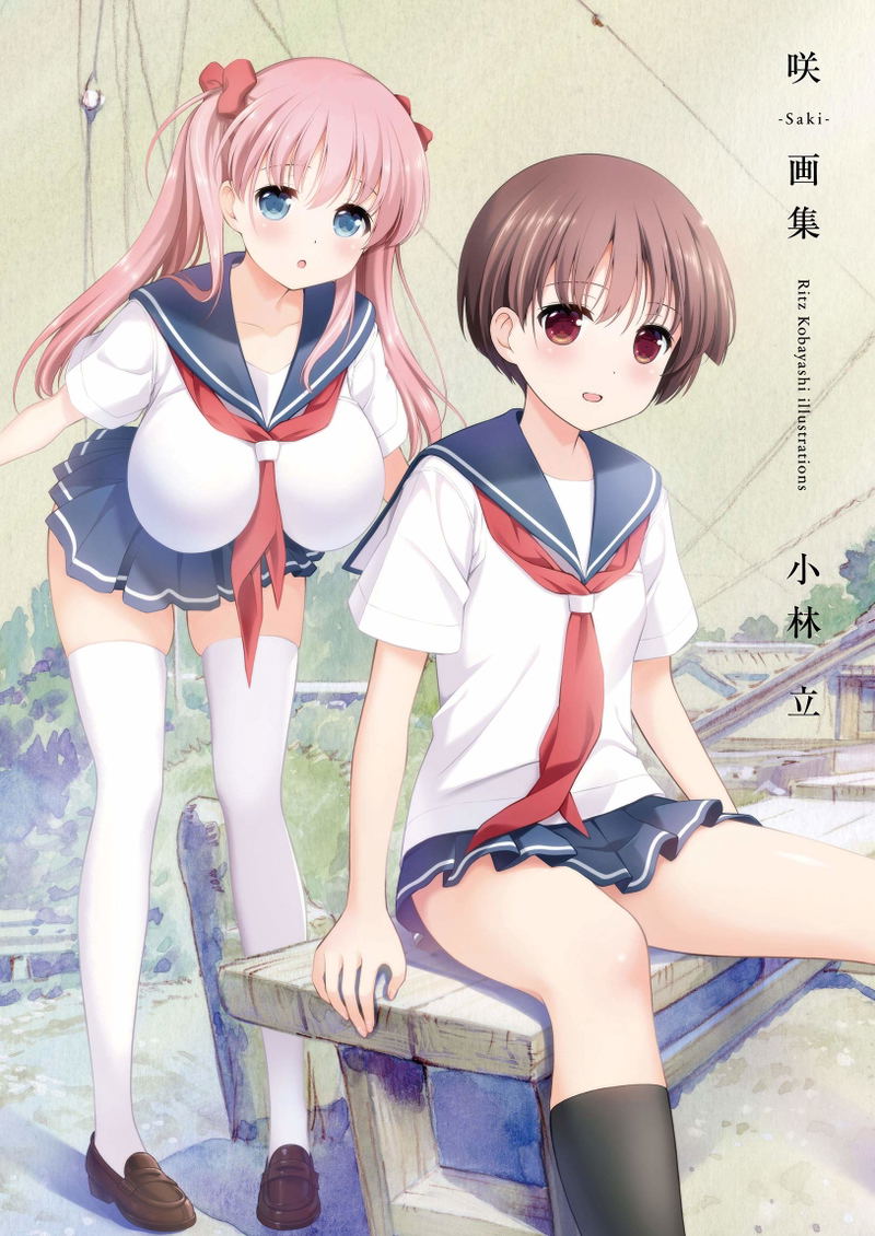 Saki - Art Book Ritz Kobayashi Illustrations image 1