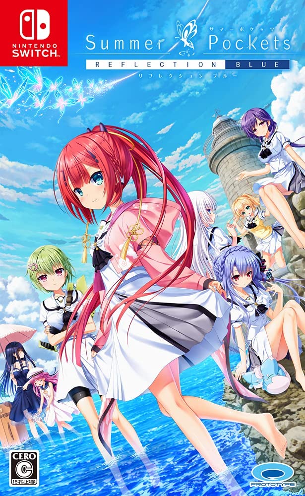 Summer Pockets: Reflection Blue image 1
