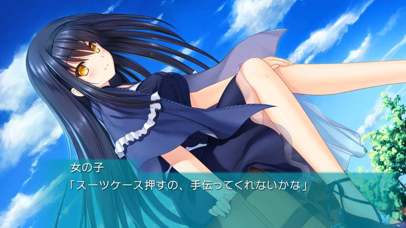 Summer Pockets: Reflection Blue image 8