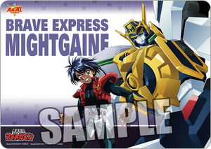 The Brave Express Might Gaine Character Rubber Mat_