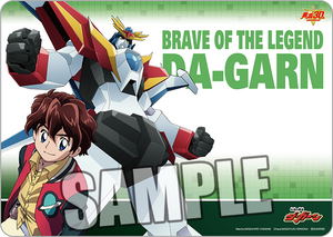 The Brave Fighter of Legend Da-Garn Character Rubber Mat_