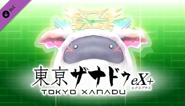 Tokyo Xanadu eX+: S-Pom Treat Bundle (DLC) DLC STEAM digital — Import Game Deal