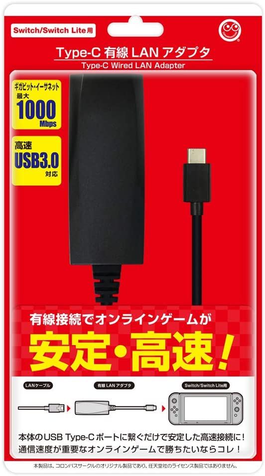 Type-C Wired LAN Adapter for Nintendo / Switch Lite for Switch