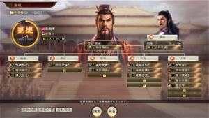 Romance of the Three Kingdoms XIV: Diplomacy and Strategy Expansion Pack Bundle (English)