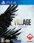 Biohazard Village [Collector's Edition] thumbnail 2