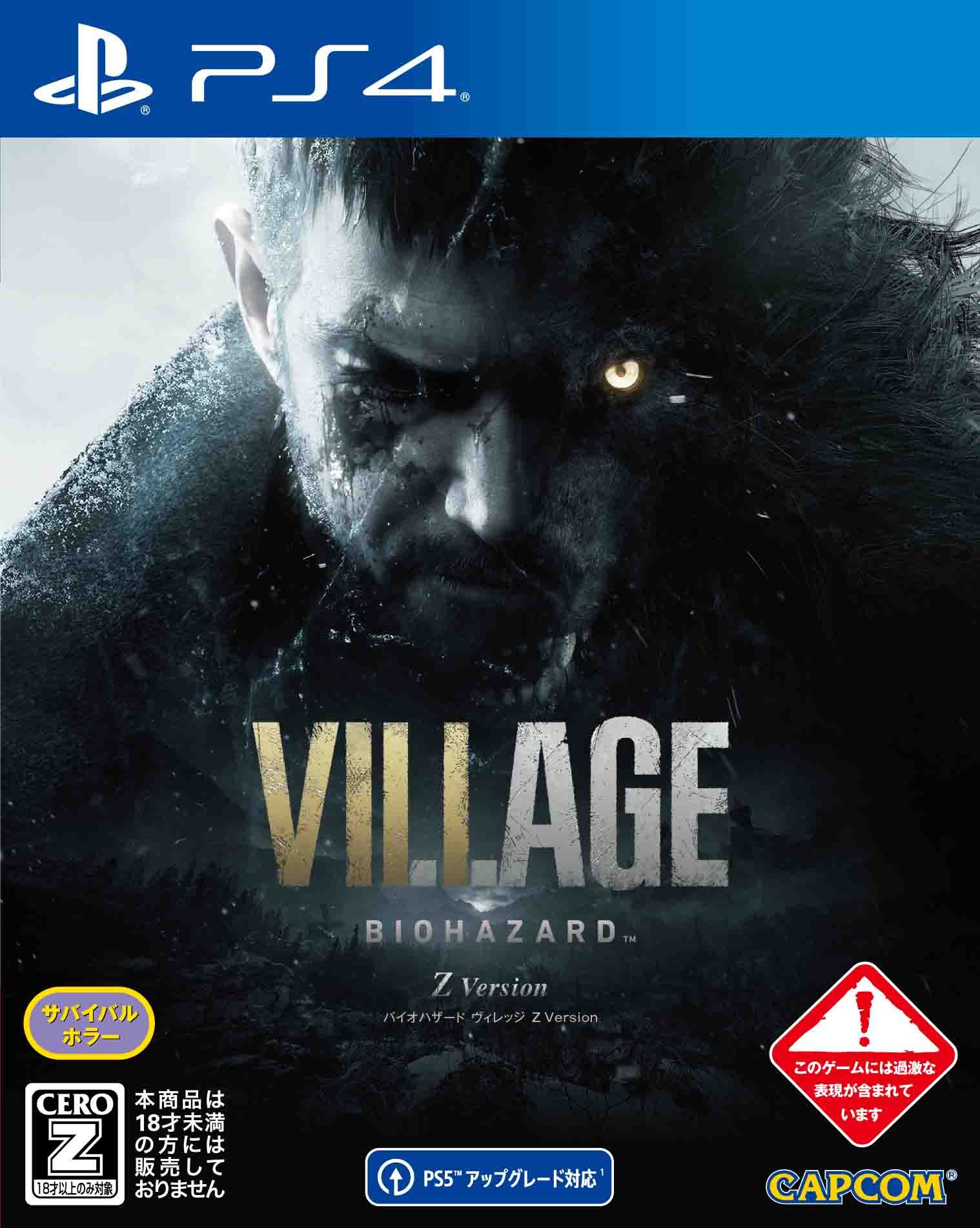 Biohazard Village (Z Version) for PlayStation 4