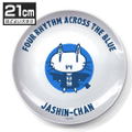 Four Rhythm Across The Blue - Evil God's 21cm Rice Plate thumbnail 1