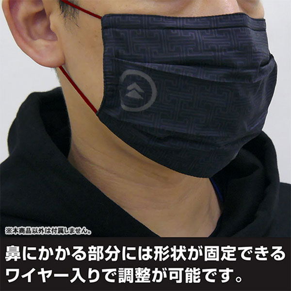 Ghost Of Tsushima Mask image 3