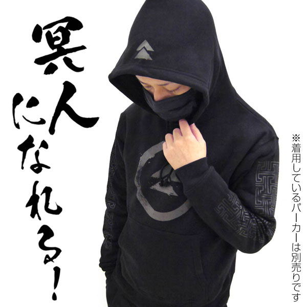 Ghost Of Tsushima Mask image 5