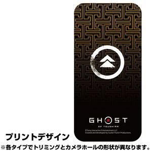 Ghost Of Tsushima Tempered Glass iPhone Case [X,Xs]_